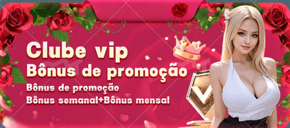 551x VIP